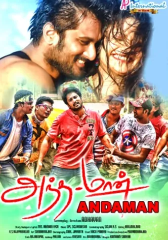 Andaman poster