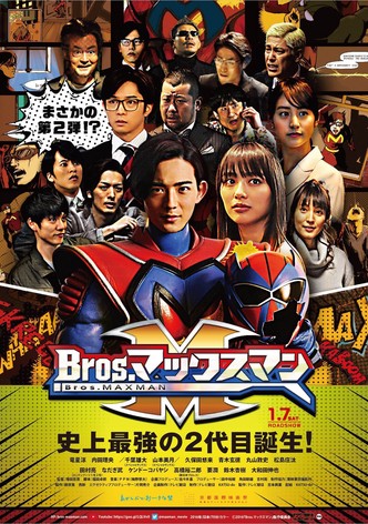 Bros. Maxman
