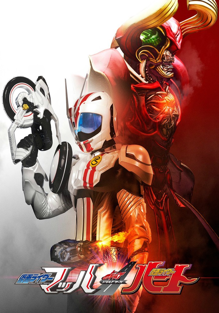 Kamen Rider Drive Saga: Kamen Rider Mach / Kamen Rider Heart