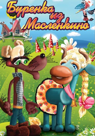Buryonka from Maslenkino