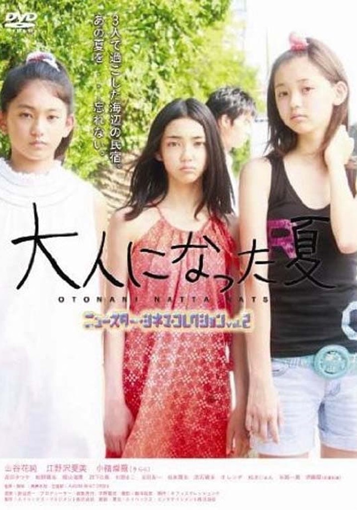 Otona ni natta natsu