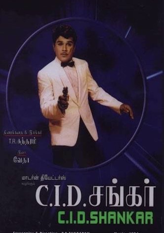 CID Shankar