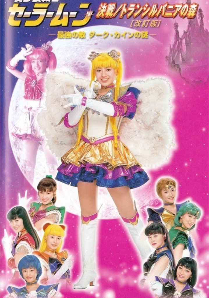 Sailor Moon - Final Fight / The Forest of Transylvania (Revision) -The Secret of the Most Powerful Enemy, Dark Cain-