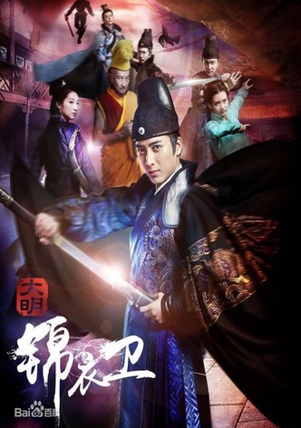 Security of the Ming Dynasty