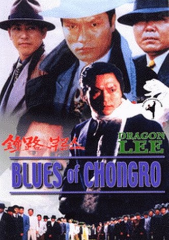 Blues of Chongro