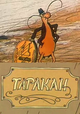 Cockroach