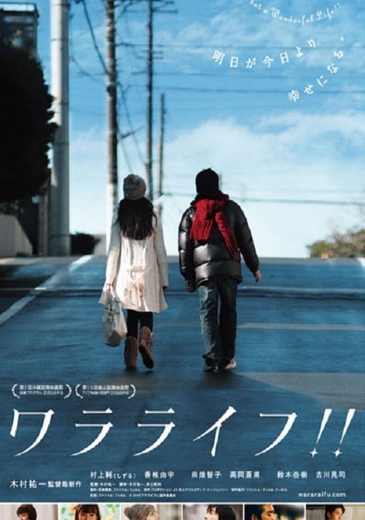 What a Wonderful Life!!