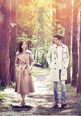 공항 가는 길 - 공항 가는 길