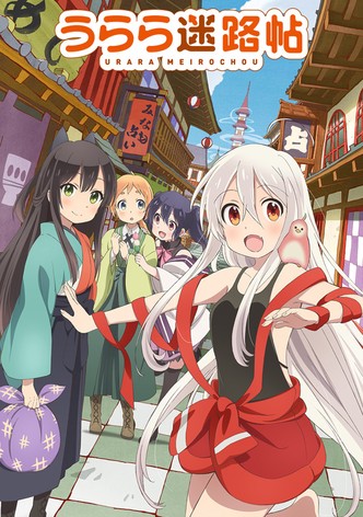 シーズン1