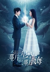 The Starry Night, the Starry Sea - Staffel 1