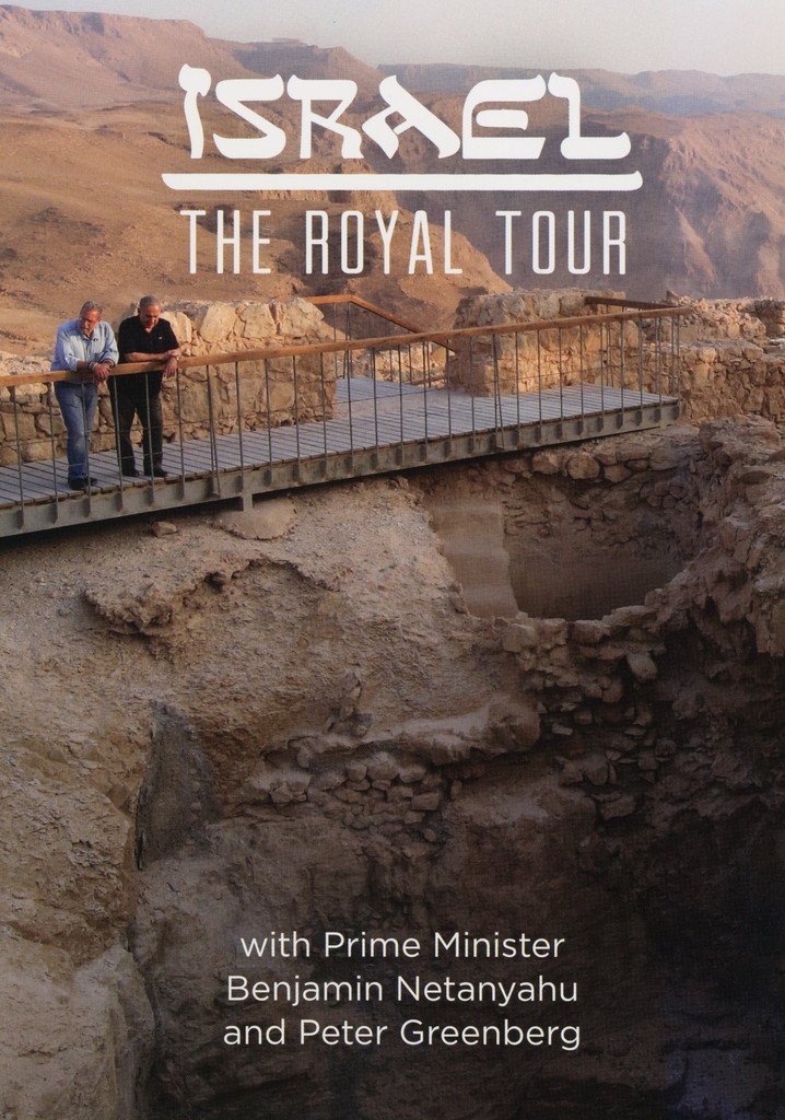 Israel: The Royal Tour