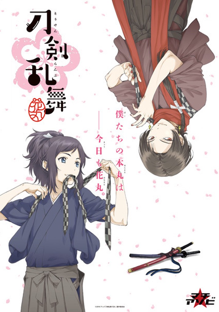 Touken Ranbu: Hanamaru Season 2 - episodes streaming online