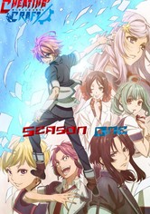 Cheating Craft - Cheating Craft