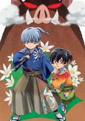 Kochouki: Wakaki Nobunaga - Temporada 1