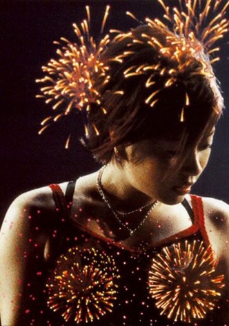 BOHEMIAN SUMMER  ~Utada Hikaru Circuit Live 2000