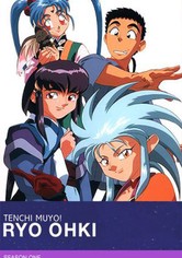 Tenchi Muyo!