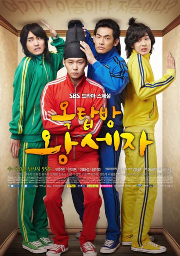 Rooftop Prince (Season 1) Episode 1 Hindi / Urdu 720p HDRip 550MB Download