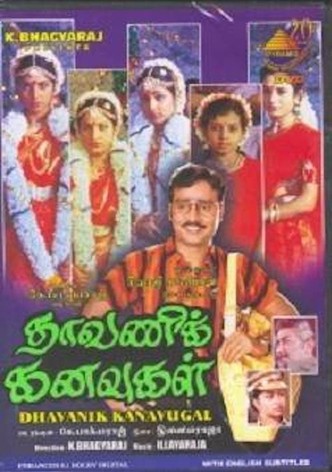 Dhavani Kanavugal