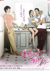 로맨스가 필요해 - 시즌 2