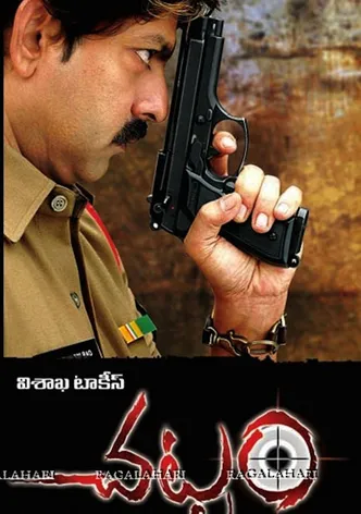 Chattam poster