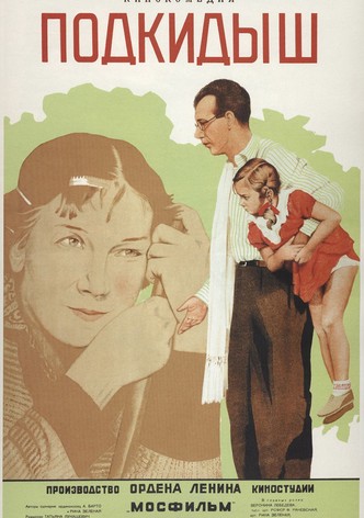 The Foundling