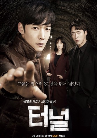 Tunnel korean movie streaming new arrivals