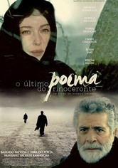 O último poema do rinoceronte