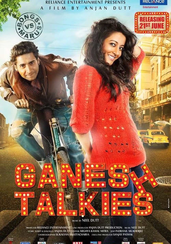 Ganesh Talkies