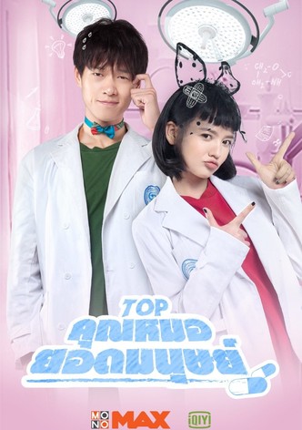 TOP