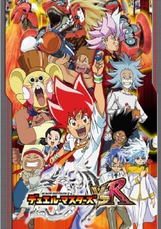 デュエル・マスターズ VSR