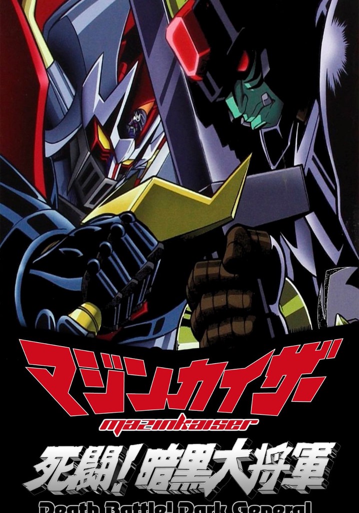 Mazinkaiser vs Great Darkness General