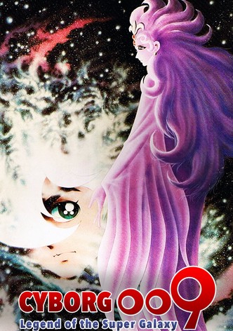 Cyborg 009: Legend of the Super Galaxy
