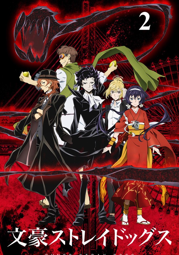 CRUNCHYROLL TV, BUNGO STRAY DOGS