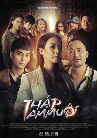 Thập Tam Muội