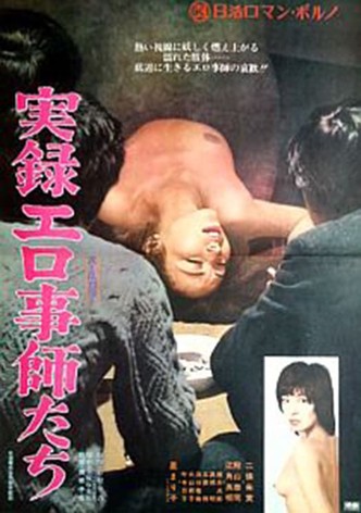 Confessions of An Adolescent Wife: Ecstasy