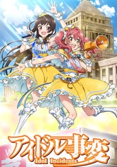 Idol Jihen - Temporada 1