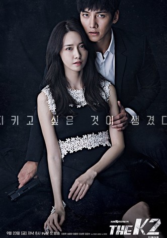 韓国ドラマ THE K2～キミだけを守りたい OST CD Amazon.co.jp: 韓国ドラマ「THE K2～キミだけを守りたい～ 」OST