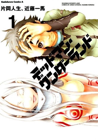 Deadman Wonderland Season 1 watch episodes streaming online