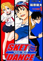 SKET DANCE - SKET Dance