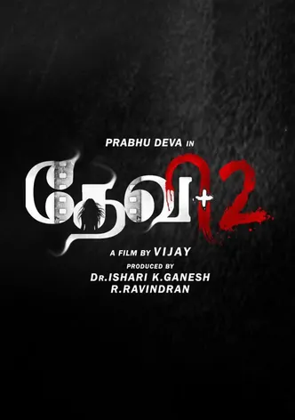 Devi 2 poster