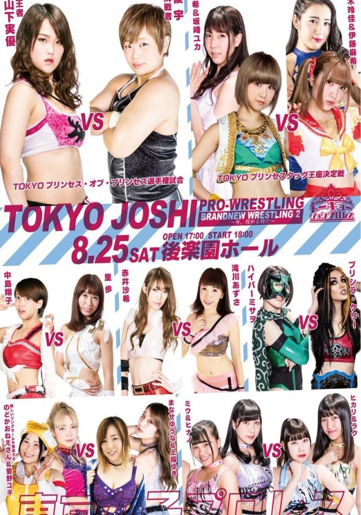 TJP Brand New Wrestling 2 Now It's Time To Attack