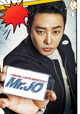Special Labor Inspector, Mr. Jo - Sezonul 1