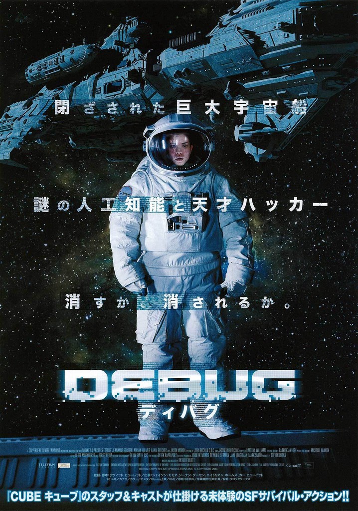 Debug [Blu-ray] - CD DQVG The Fast Free Shipping | eBay