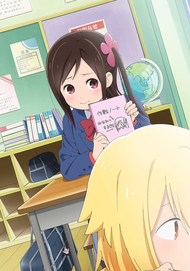 Hitoribocchi no Marumaruseikatsu Mi primera declaración - Ver en  Crunchyroll en español