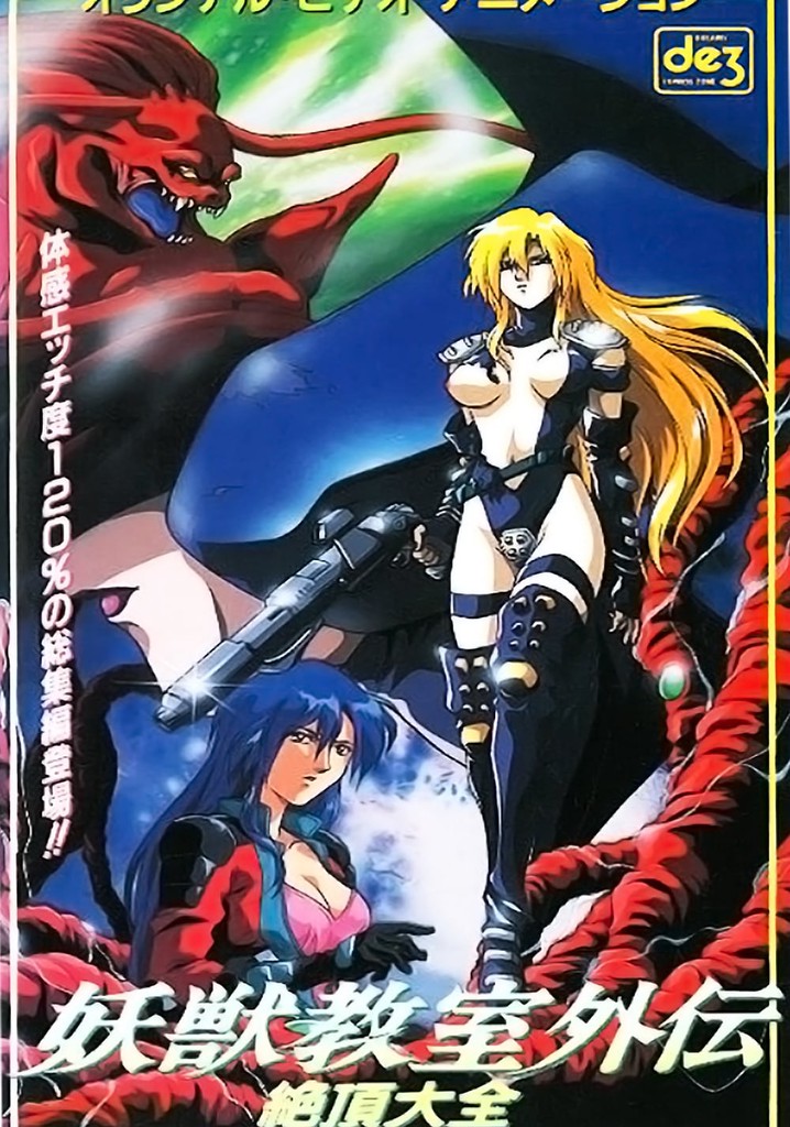 Demon Beast Resurrection Volume 1