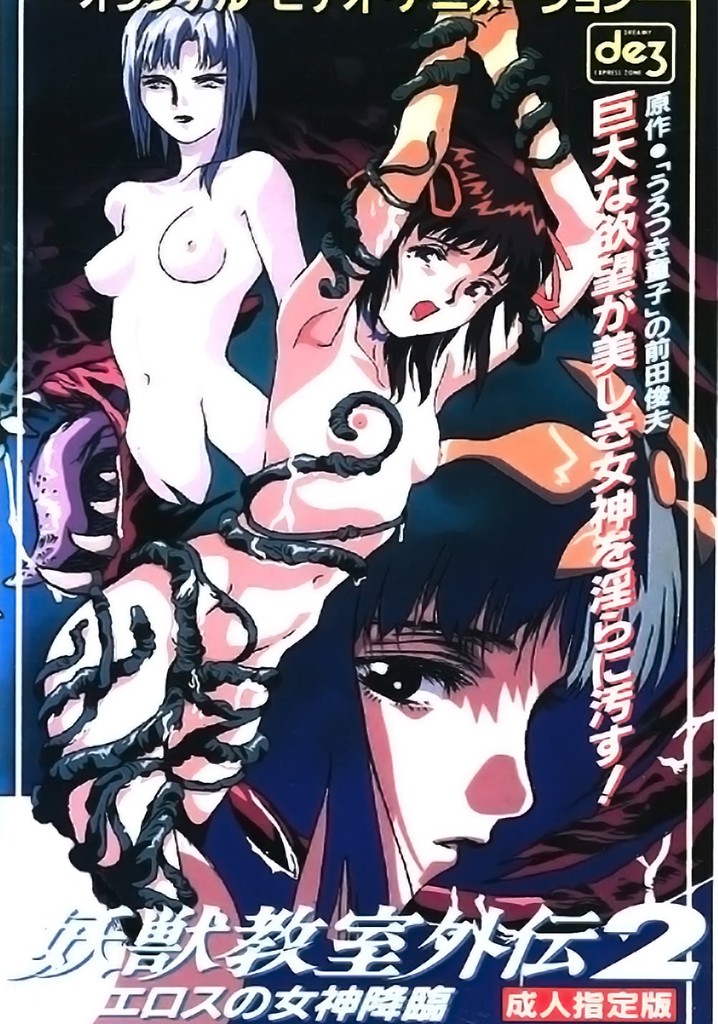 Demon Beast Resurrection Volume 4