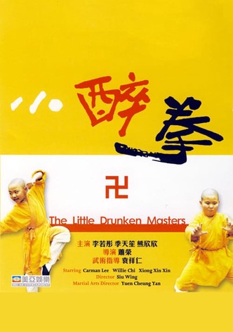 The Little Drunken Masters