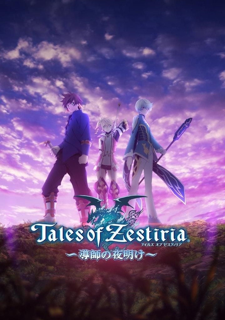 Tales of Zestiria: The Shepherd's Advent
