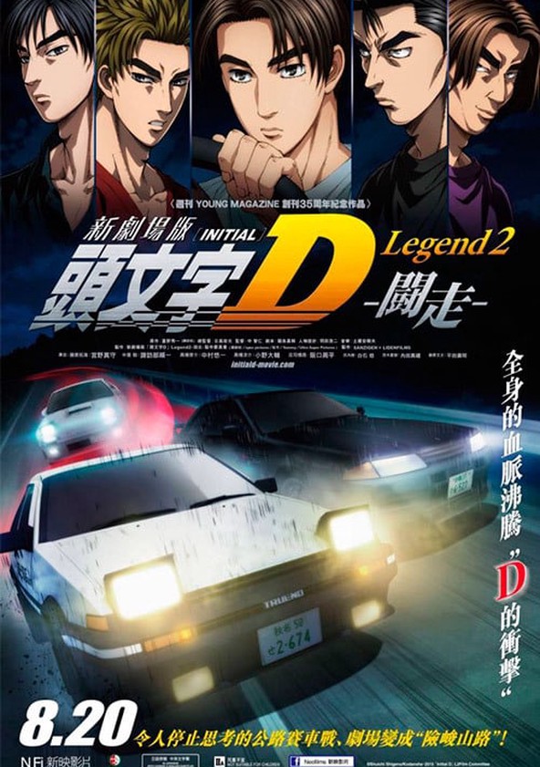 How to watch and stream Initial D Legend 2 Racer - Japanese Voice Cast,  2015 on Roku