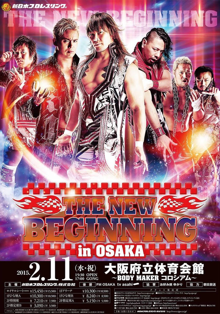 NJPW The New Beginning in Osaka